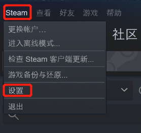 steam_1.png